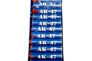 Пиратка  AK-47 EK501A 