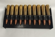 Нарезни патрони 7,62х51 НР 150gr Арсенал 